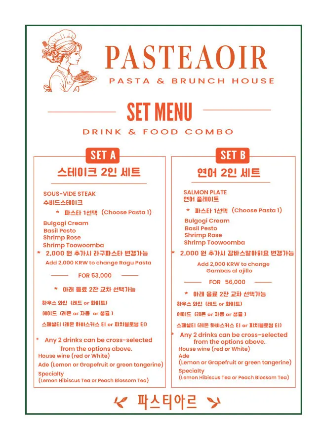Pastiar signature menu guide
