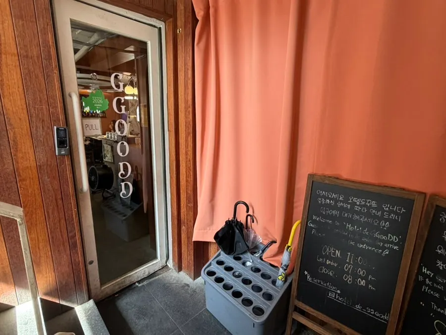 Hôtel de Couture entrance and Sunday afternoon storefront