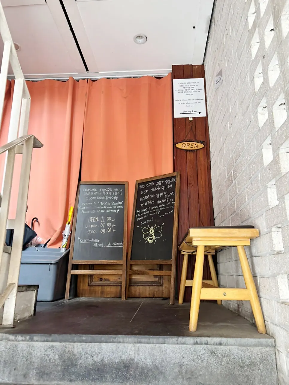 Cozy interior view of Hôtel de Couture