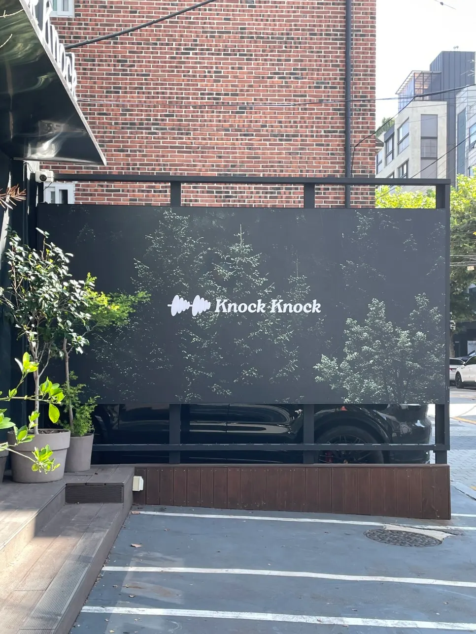 Noknok entrance on the Seongmisan-ro alley
