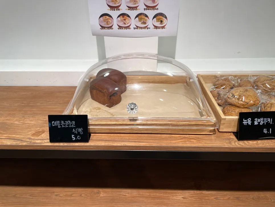 Showcase with daily-baked breads