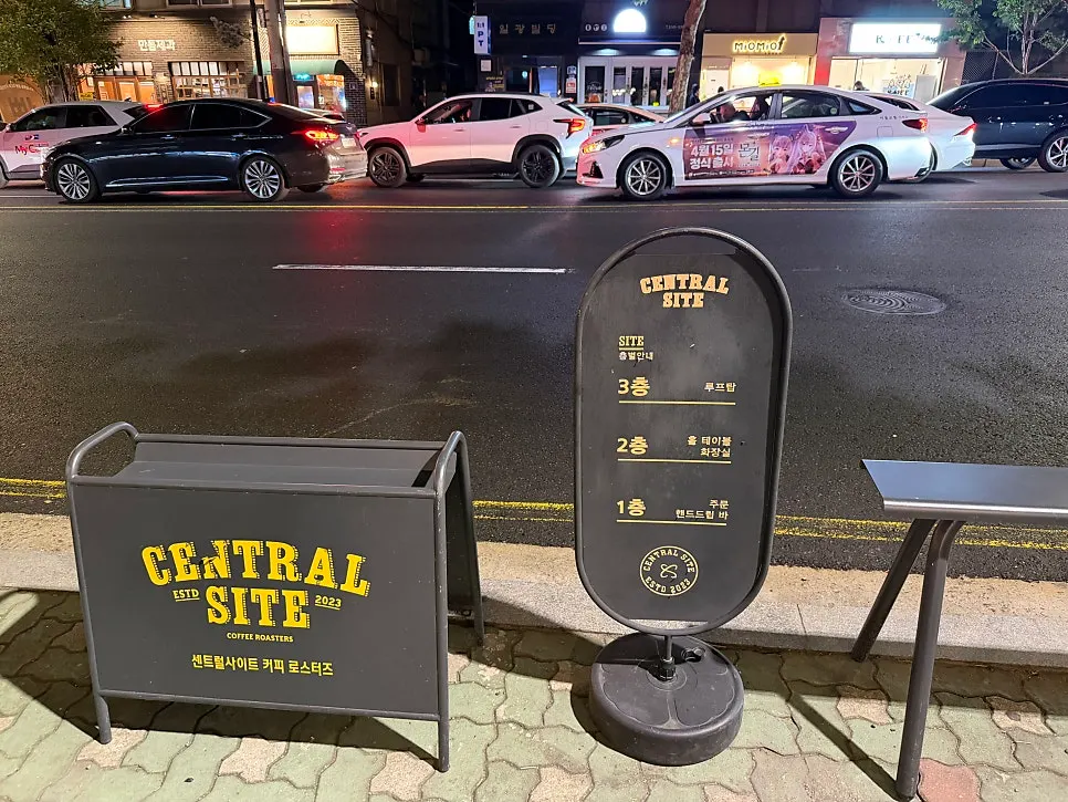 Evening visit to Central Site Yeonnam