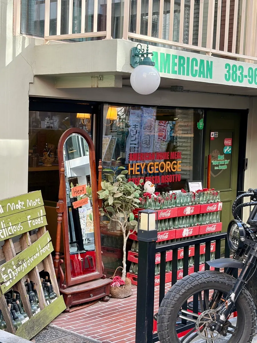Exterior of Hey Joji along the Yeonnam-dong street