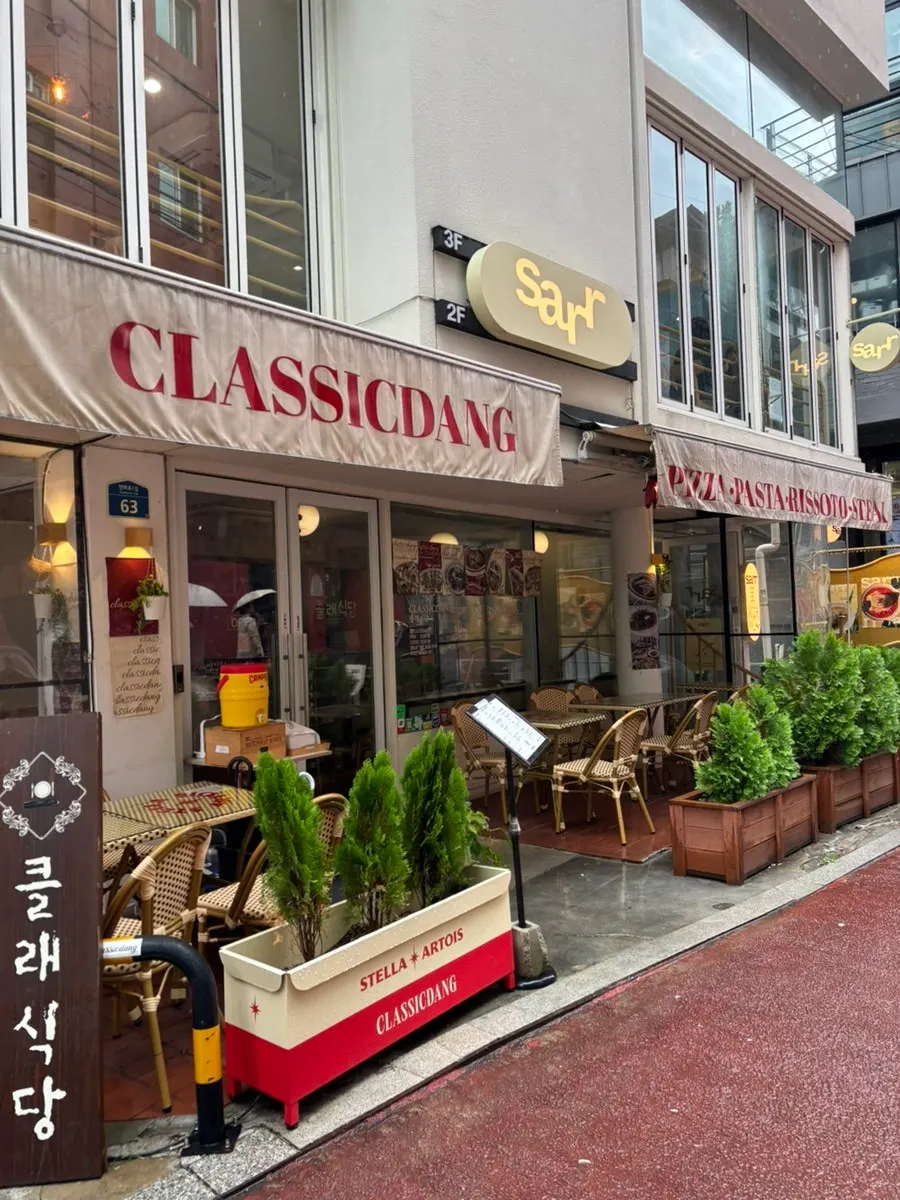 Foto kunjungan ke Classicdang di Yeonnam-dong