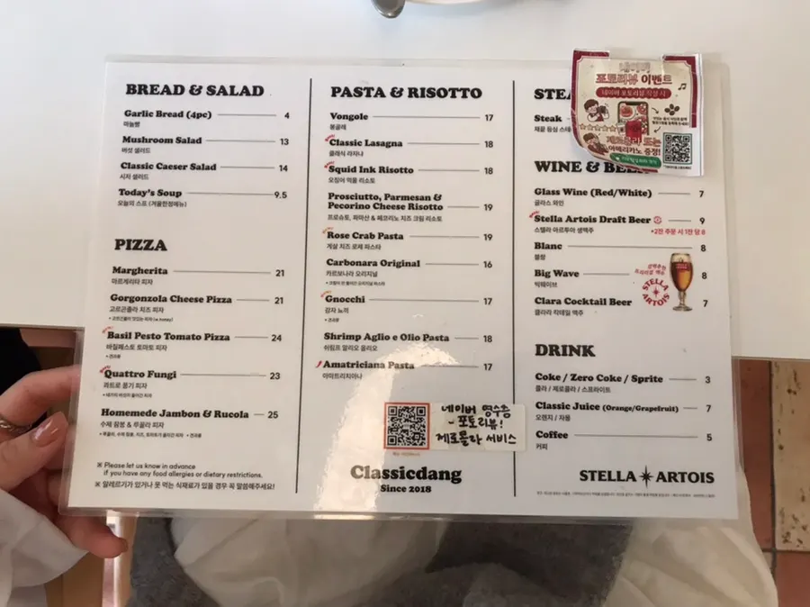Classicdang menu showing pasta and vegan options