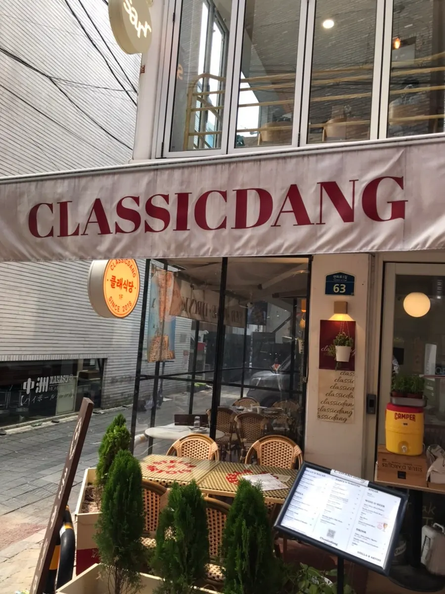 Sunlit terrace seating at Classicdang