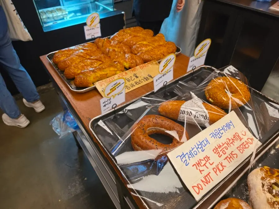 만동제과 시그니처 마늘바게트