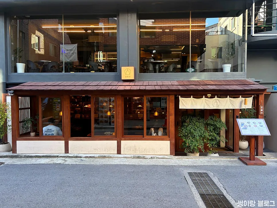 Entrance to Jongno Donburi Yeonnam down a Yeonnam-dong alley