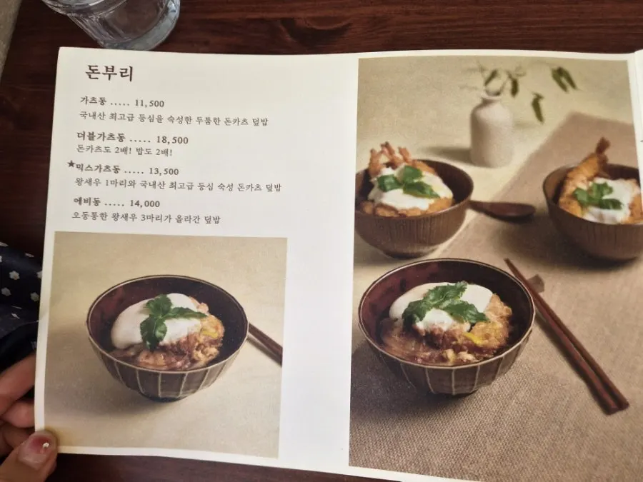 Donburi menu board at Jongno Donburi Yeonnam