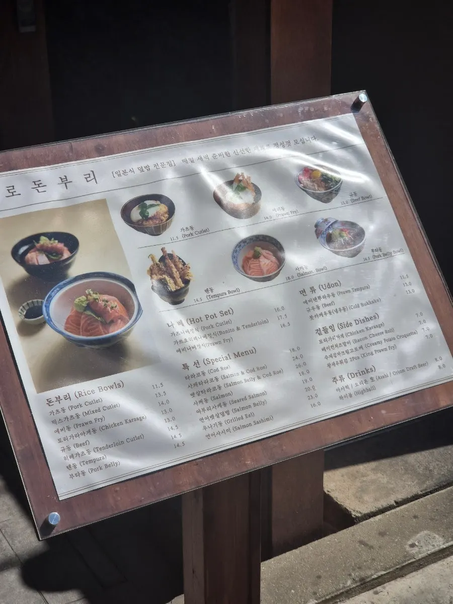 Vertical menu signage inside the restaurant