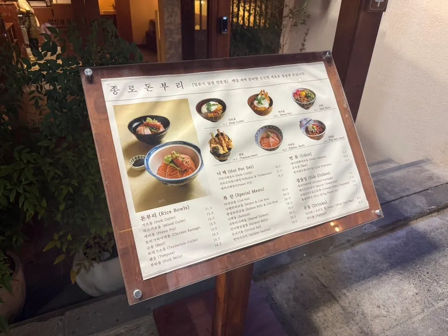 맛집이 많은 연남동 거리