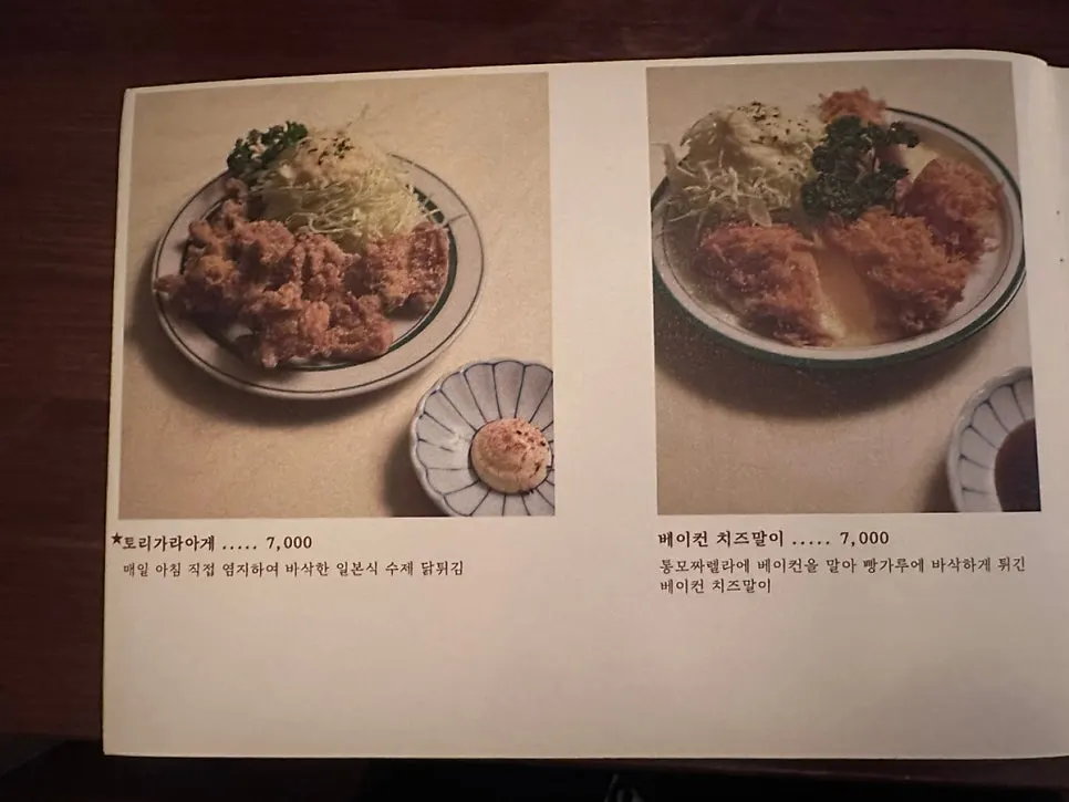 종로돈부리 연남 좌석과 실내 분위기