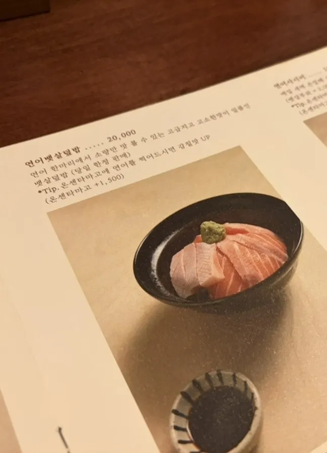 A seat good for solo dining at the Jongno Donburi Yeonnam branch