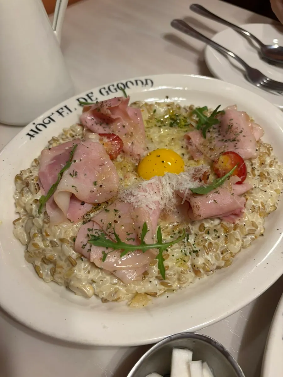 Risotto topped with jambon and egg yolk