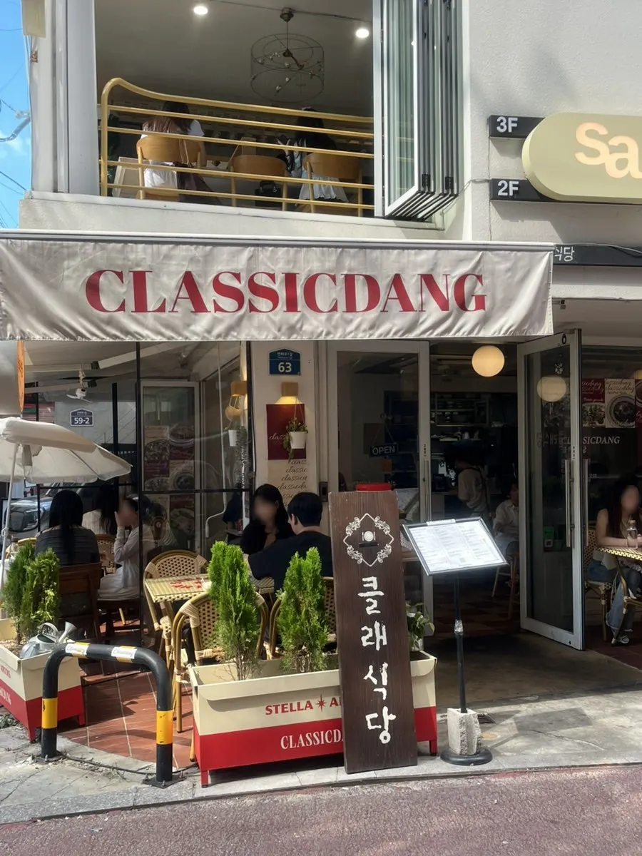 The outdoor terrace atmosphere at Classicdang