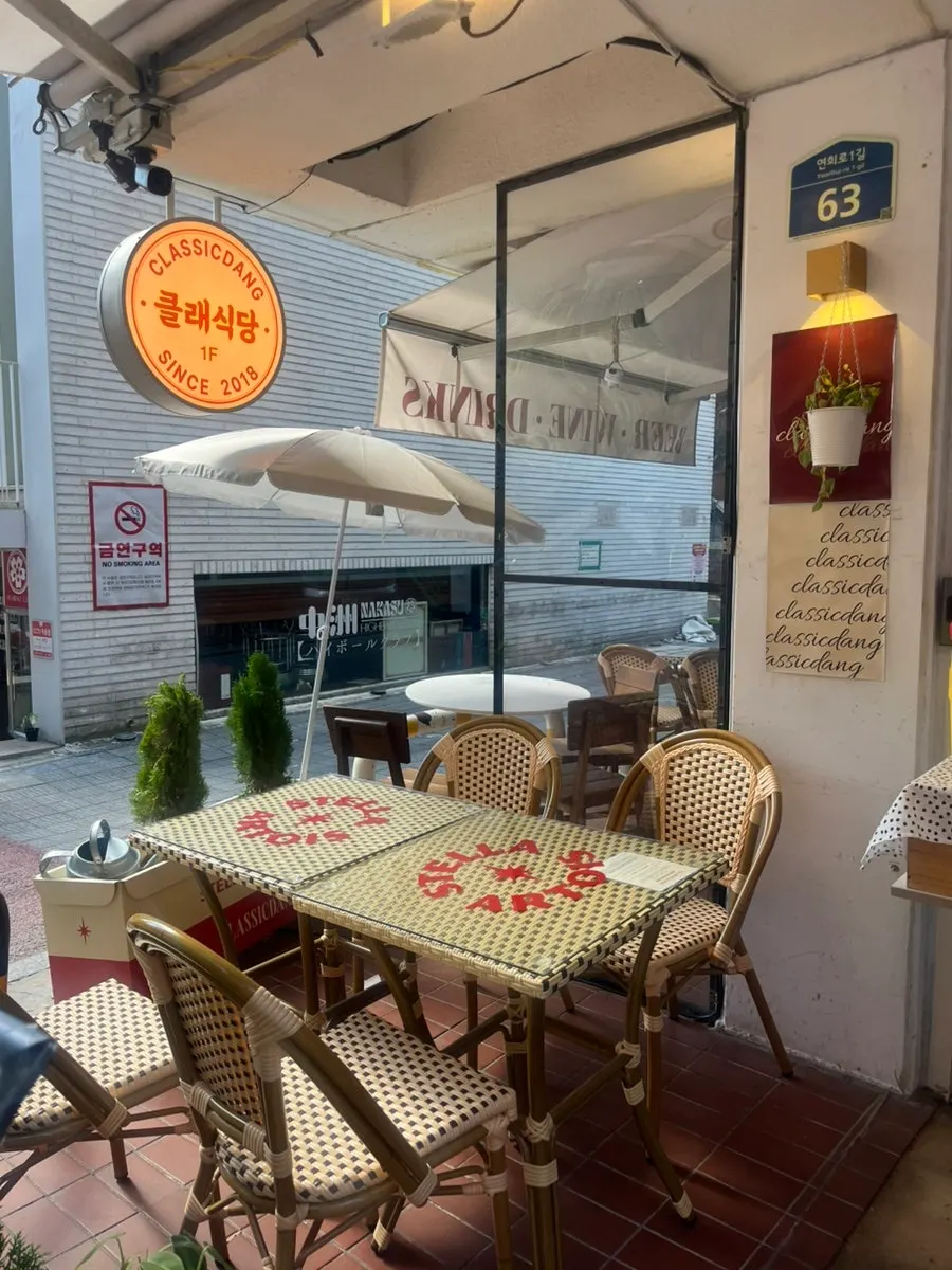 An outdoor 4-person table at Classicdang