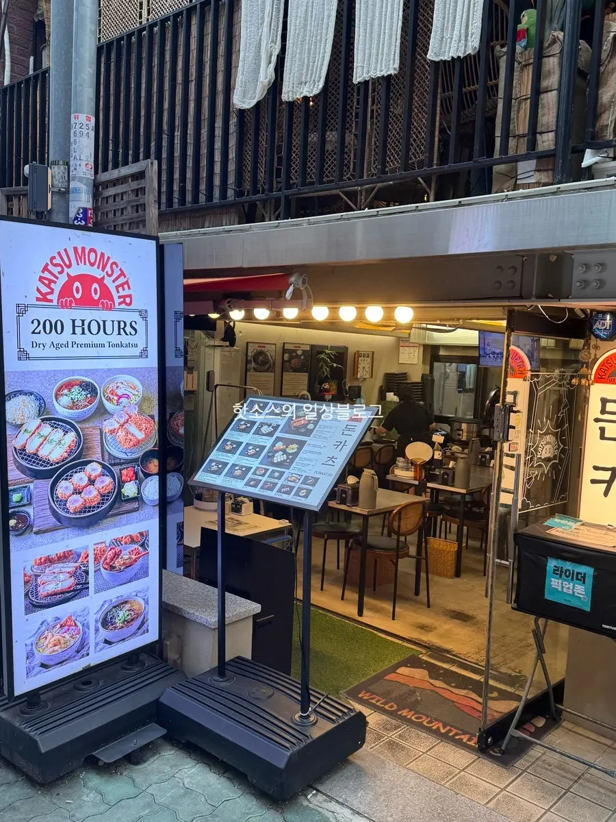 연남동 카츠몬스터 연남본점 매장 모습