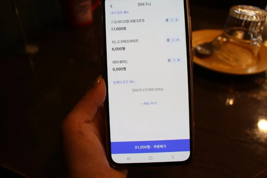 Hey Joji menu