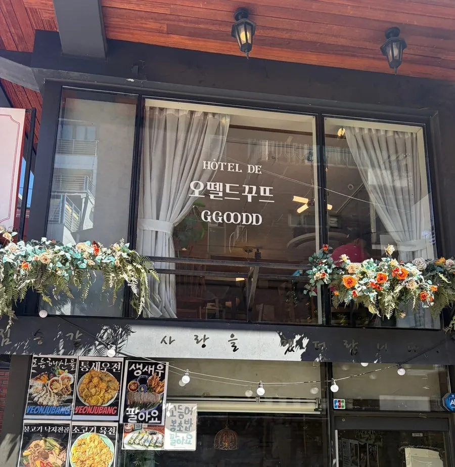 A charming Yeonnam-dong alley scene