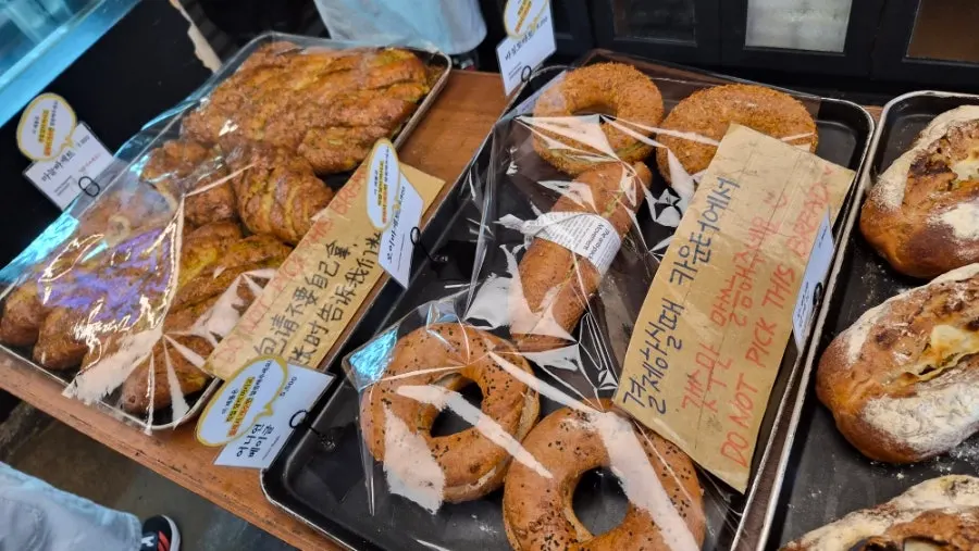 포장한 만동제과 빵 구성