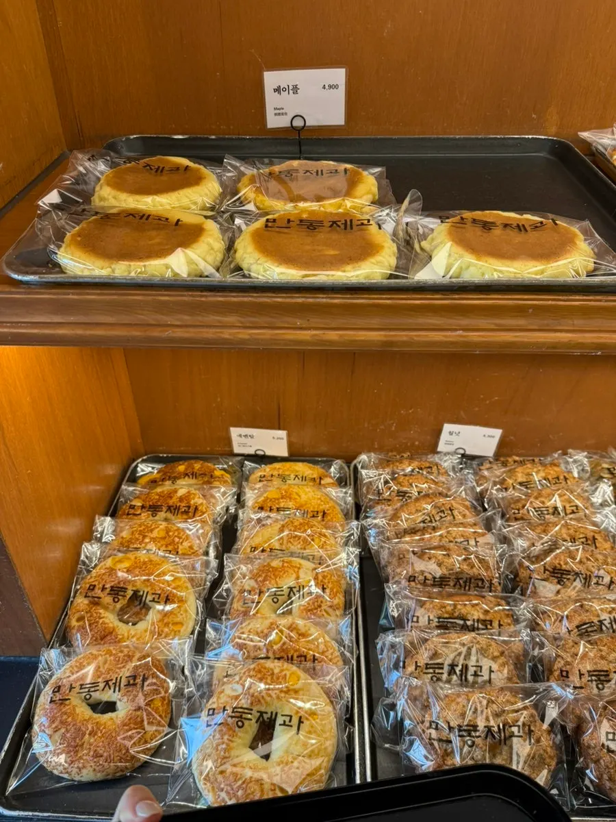 Mandong Jegwa Yeonnam Branch information