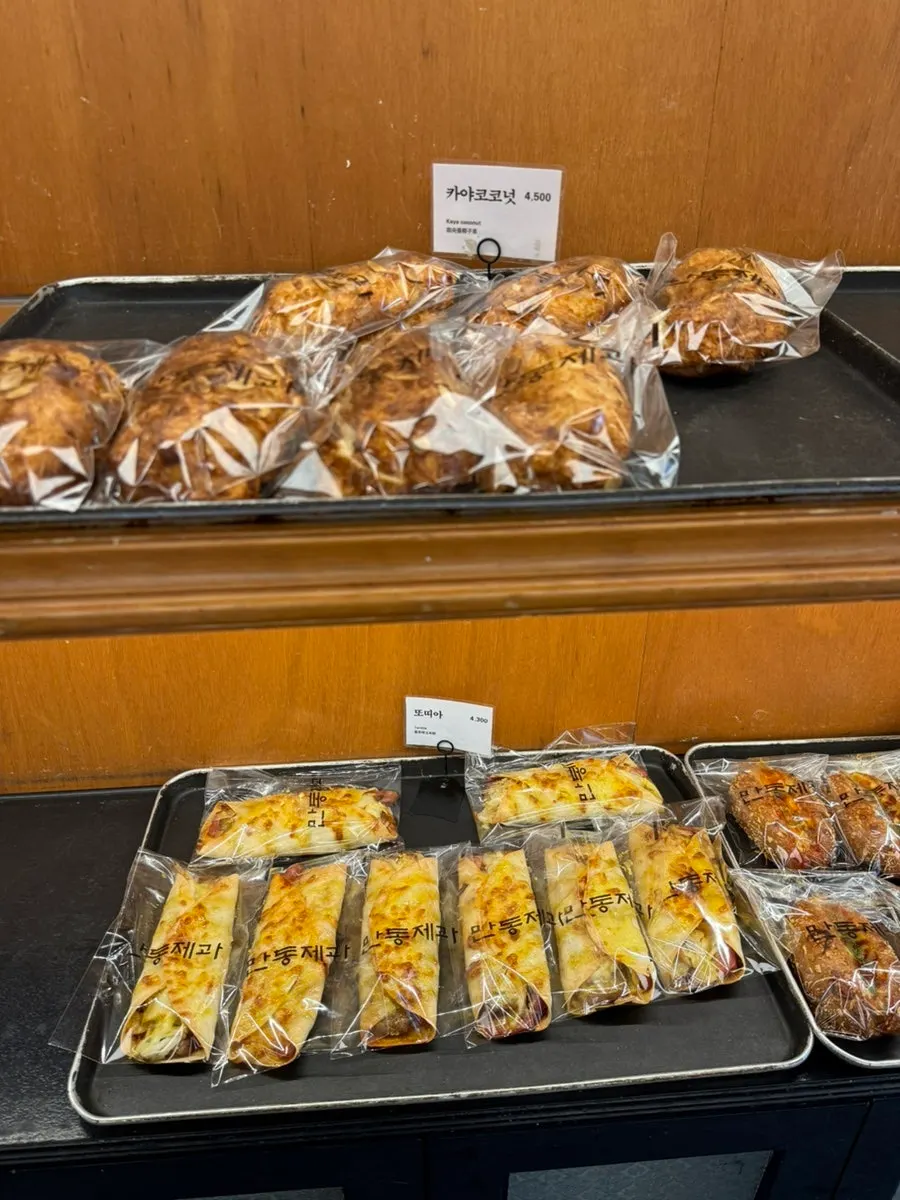 Mandong Jegwa garlic baguette bakery crawl