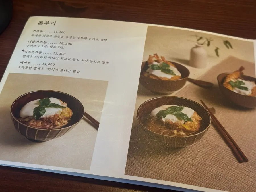 Jongno Donburi's variety of rice-bowl dishes