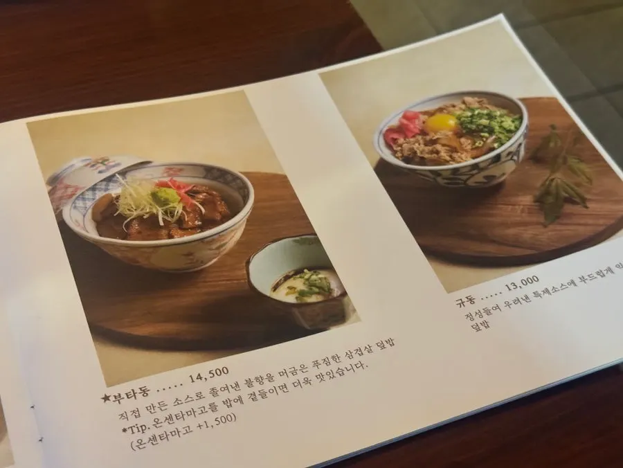 Choosing dishes from the Jongno Donburi menu