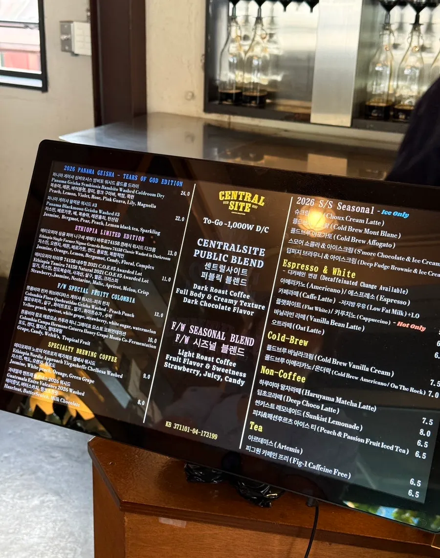 Coffee bean smelling and purchase area