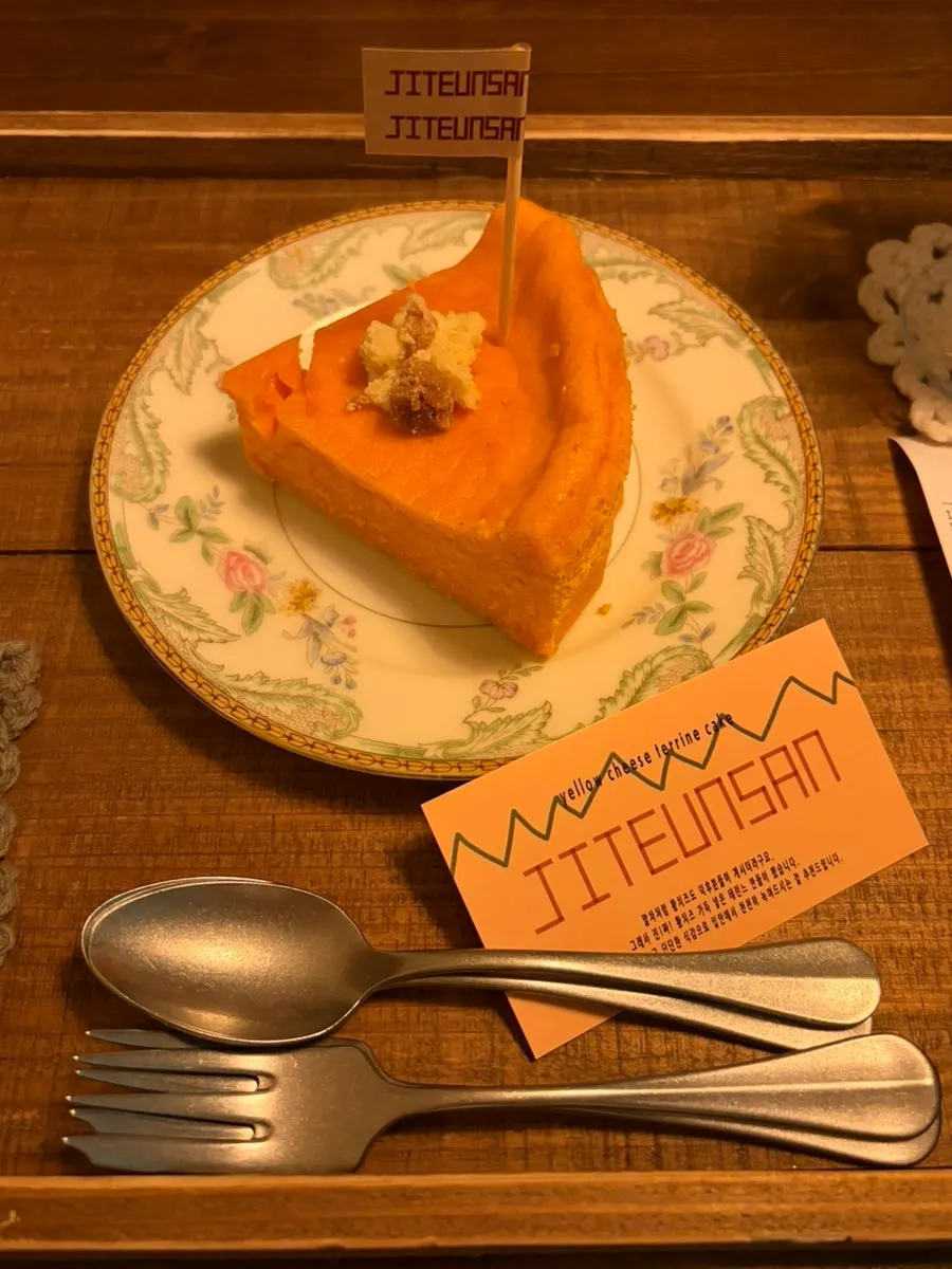 아인슈페너와 레몬크림셔벗, 황치즈 테린느 한 상