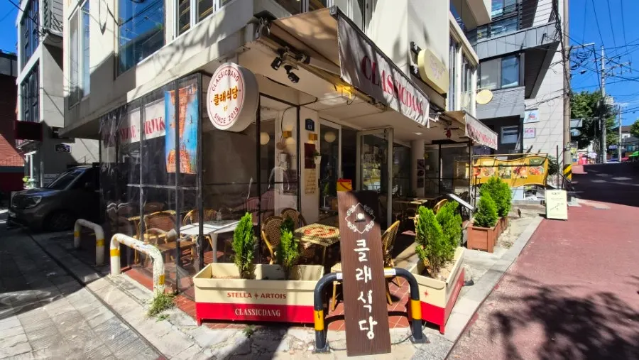 예쁘게 가꾼 클래식당 테라스