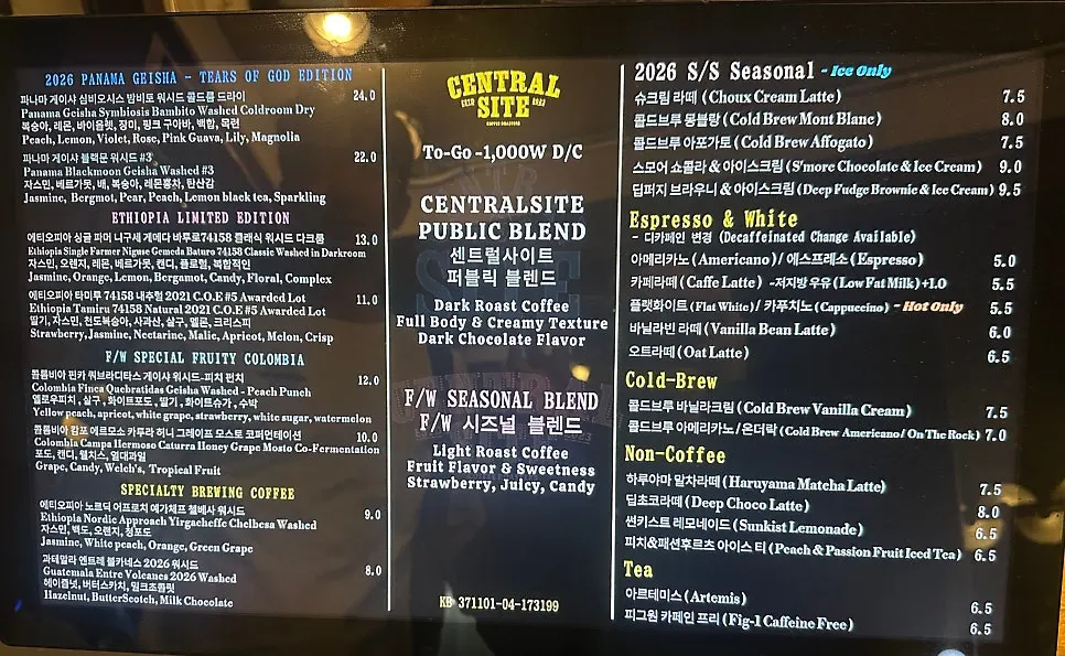 센트럴사이트 연남점 안내