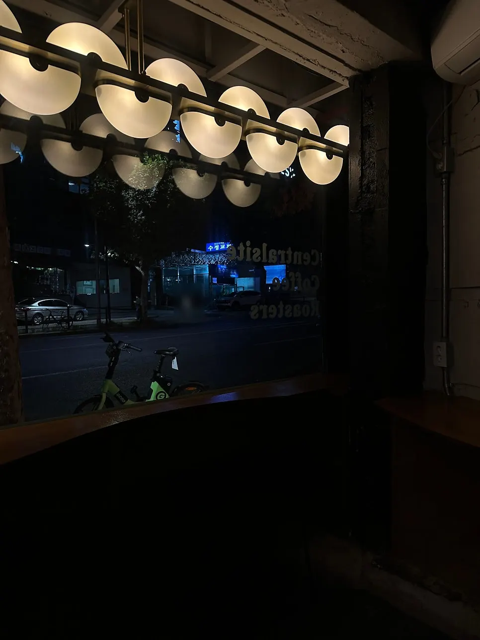 센트럴사이트 핸드드립 커피