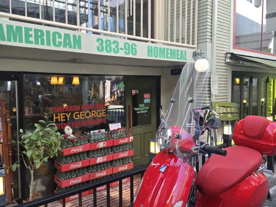 Detail of Hey Joji's exterior