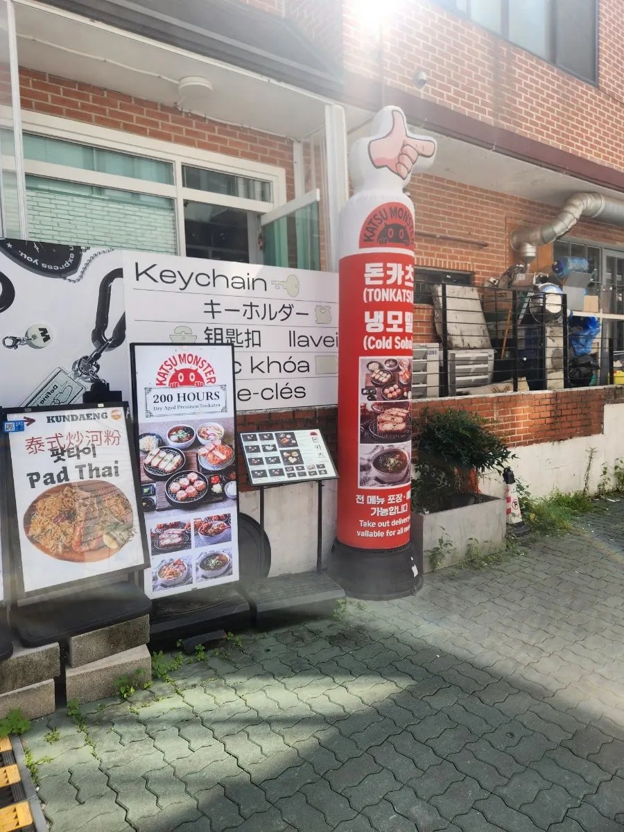 Exterior of Katsu Monster Yeonnam Main Branch in a Yeonnam-dong alley