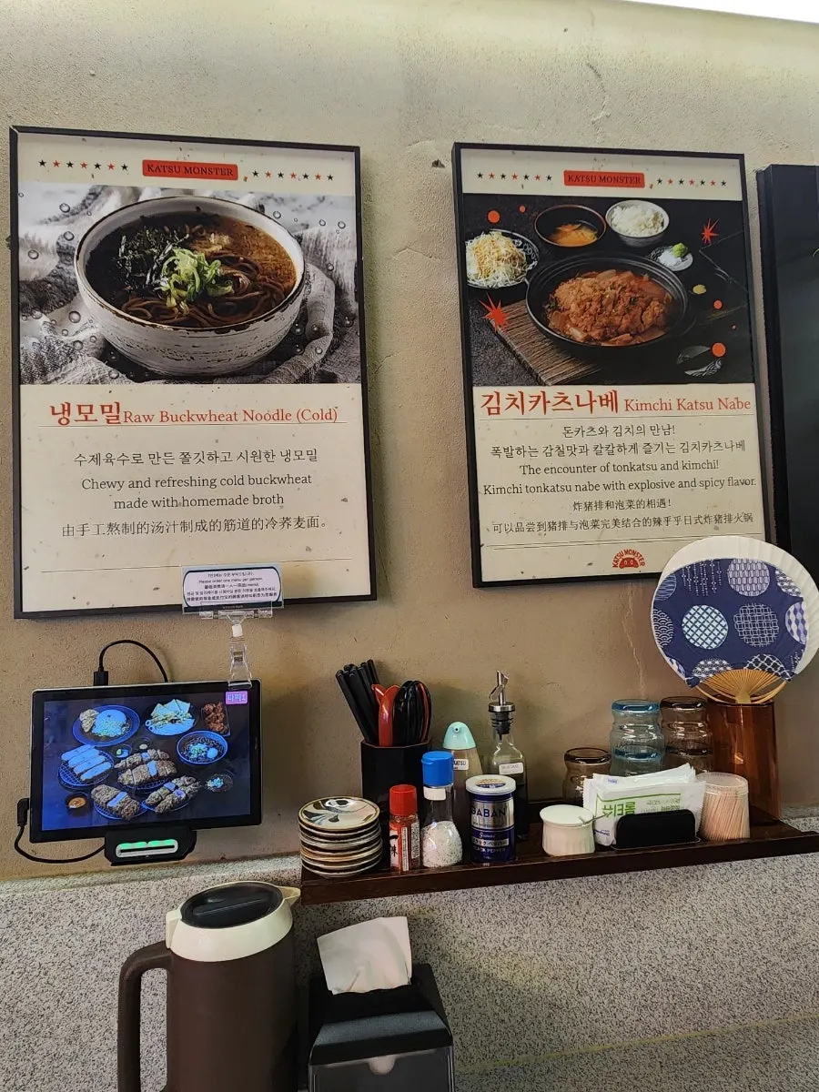 Rice and side dishes served with the fillet katsu