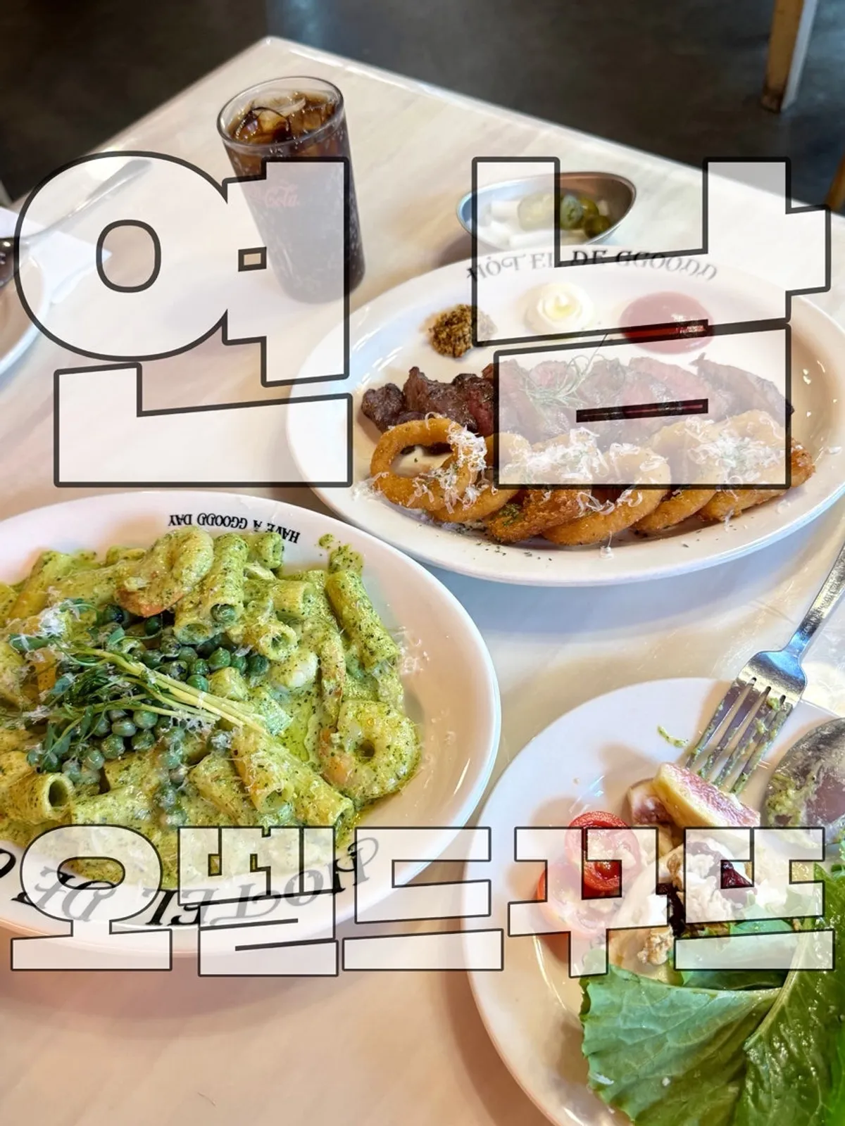 Main photo from a visit to Hôtel de Couture, a Western-style restaurant in Yeonnam-dong
