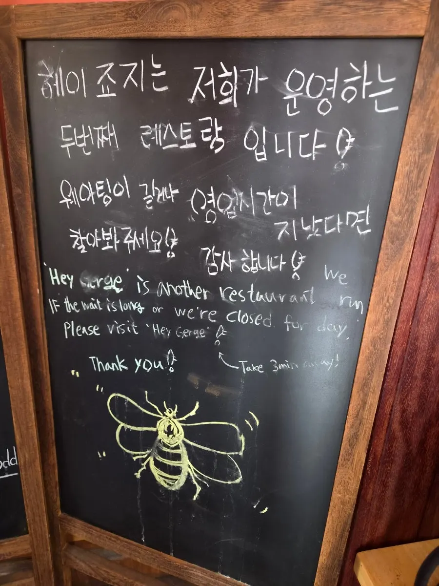 매장 앞 웨이팅 좌석