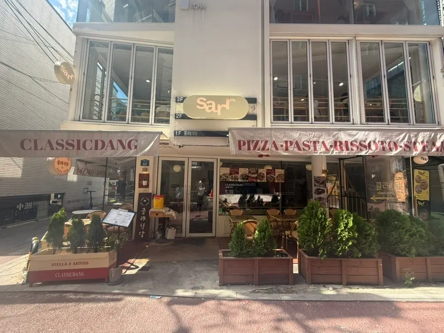 Directions to Classicdang in Yeonnam-dong
