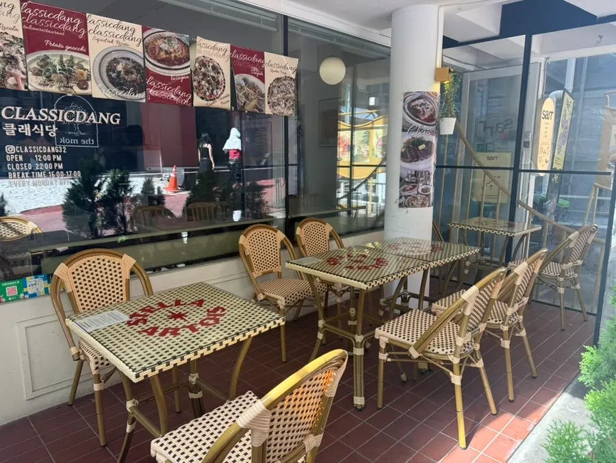Exterior of Classicdang in Yeonnam-dong