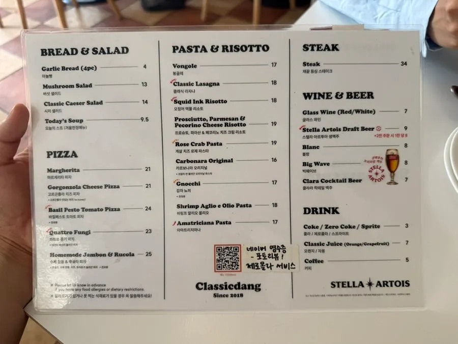 Classicdang menu