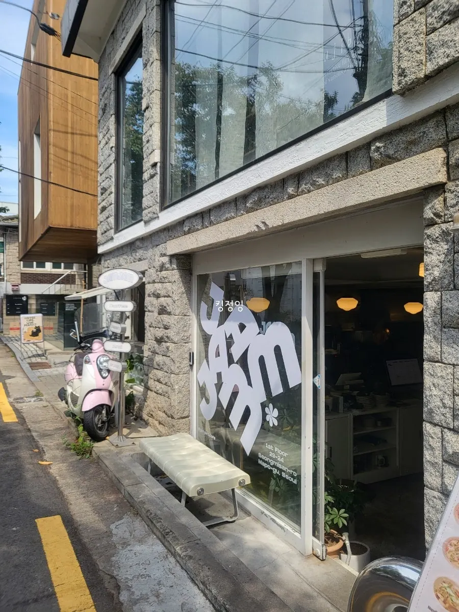 연남동 꽃길 쪽 잼잼 야외 테라스