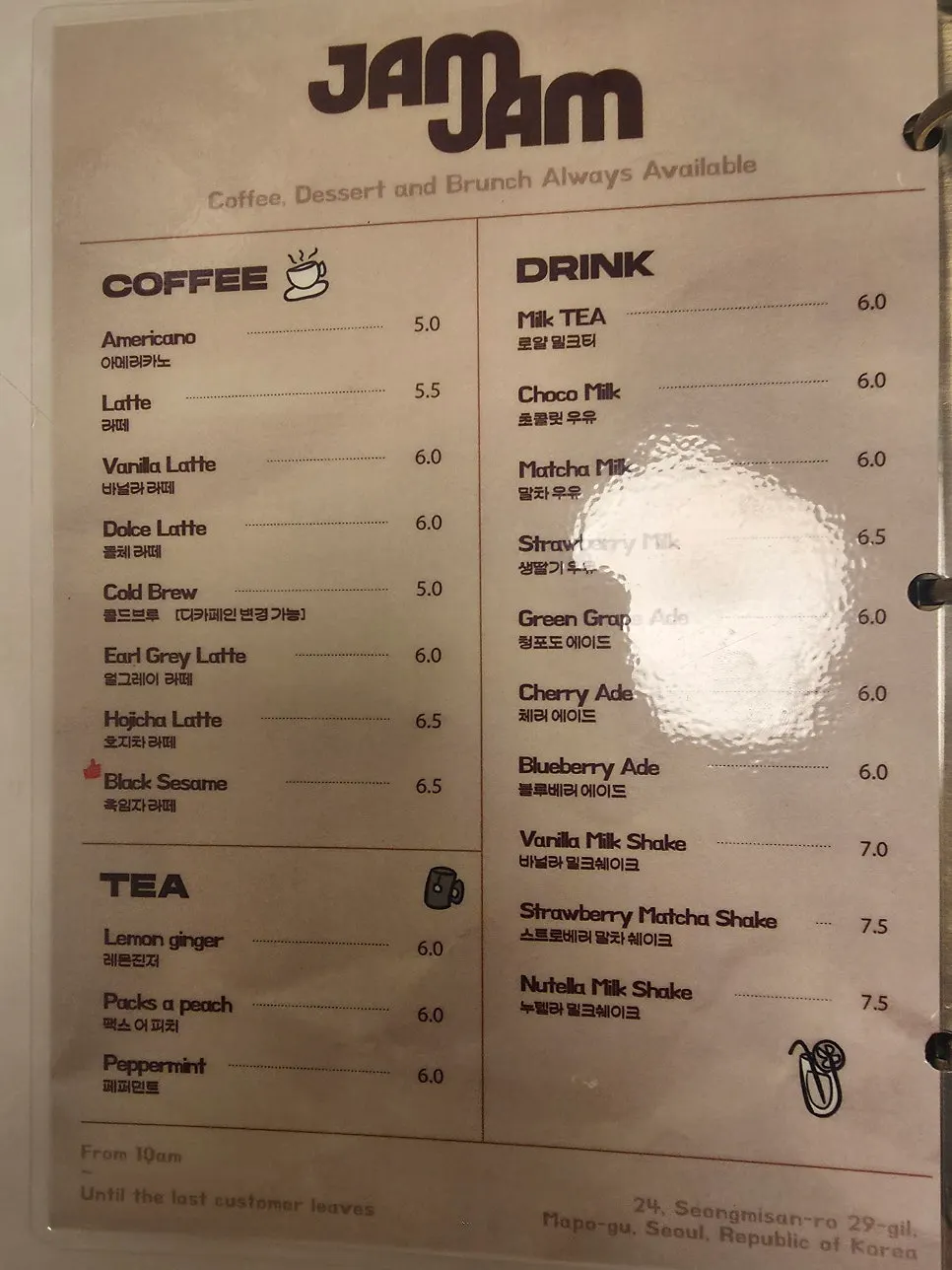 Menú de bebidas de Jam Jam