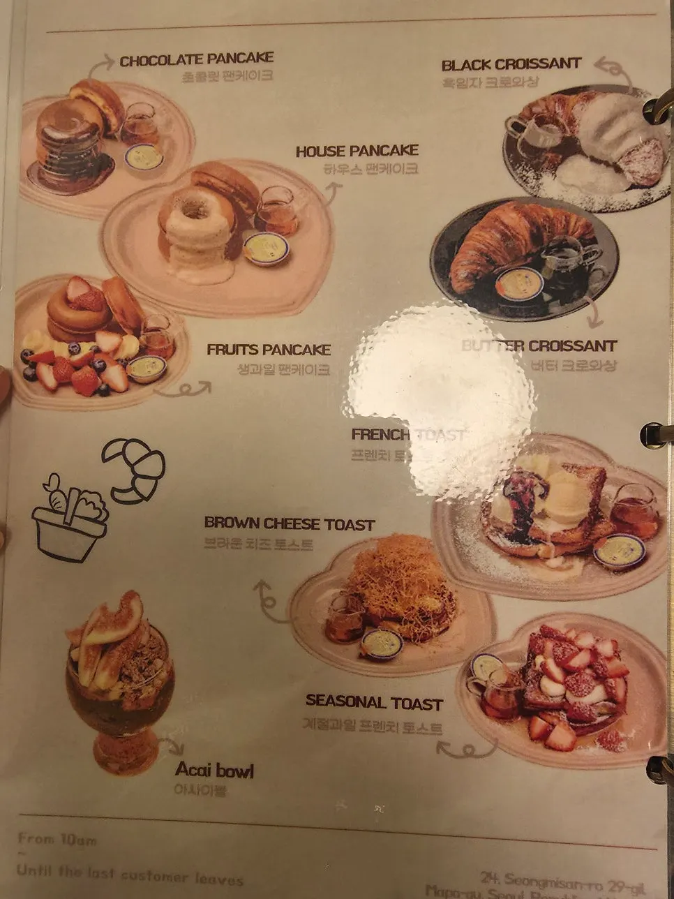 Menú y precios de brunch de Jam Jam