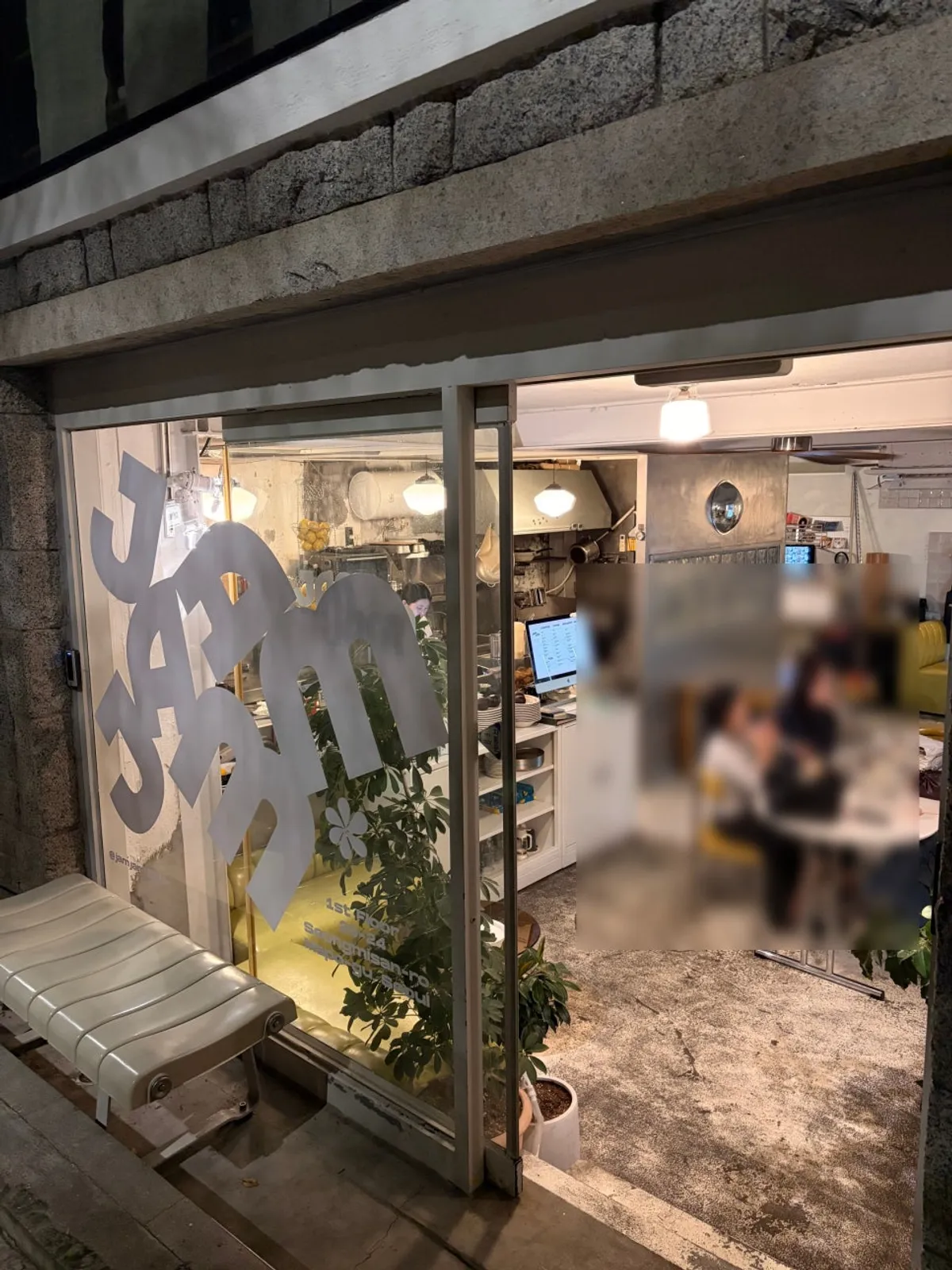 Retro-style interior of Jam Jam, a brunch café in Yeonnam-dong