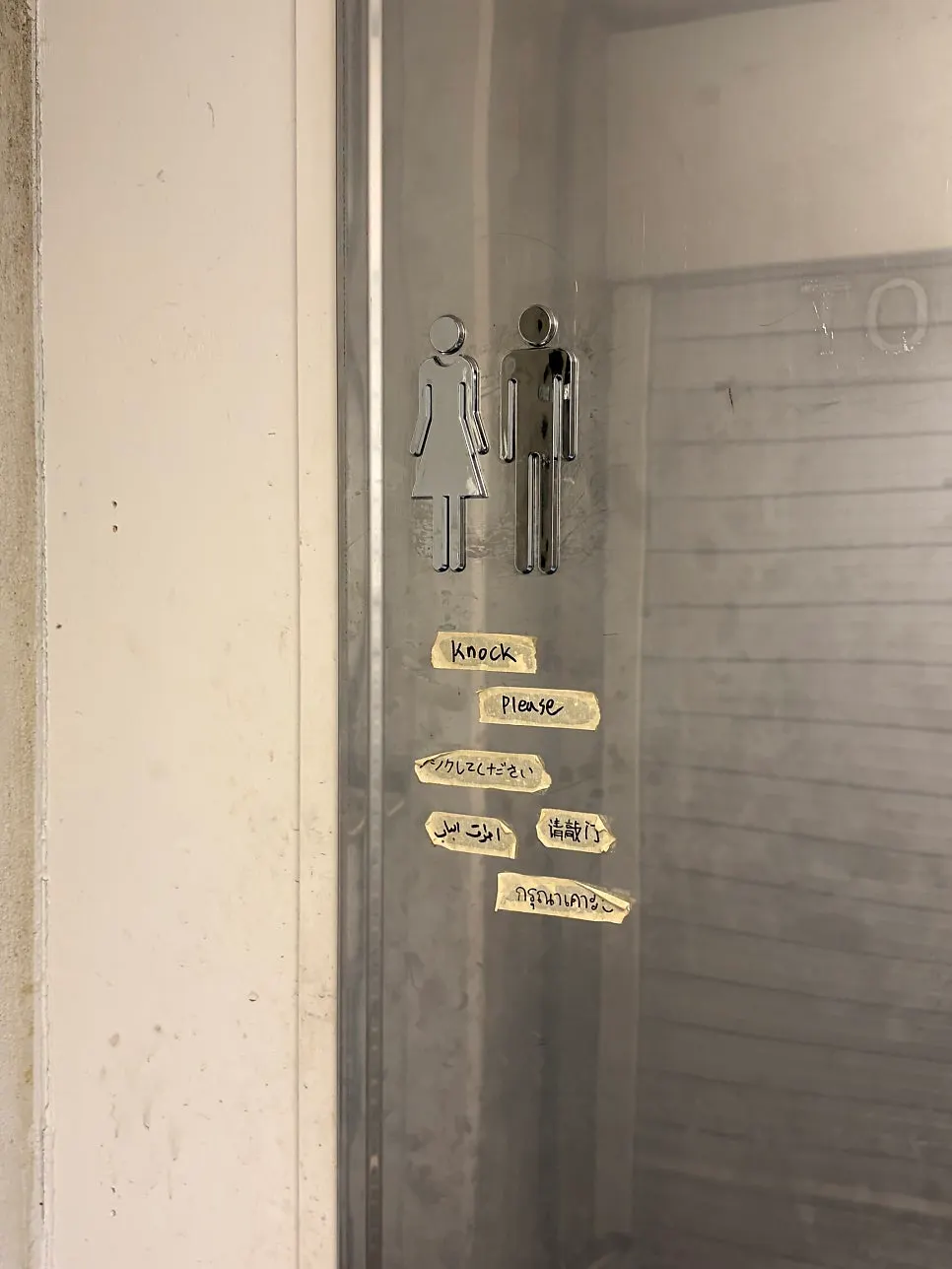 The restroom area inside Jam Jam café