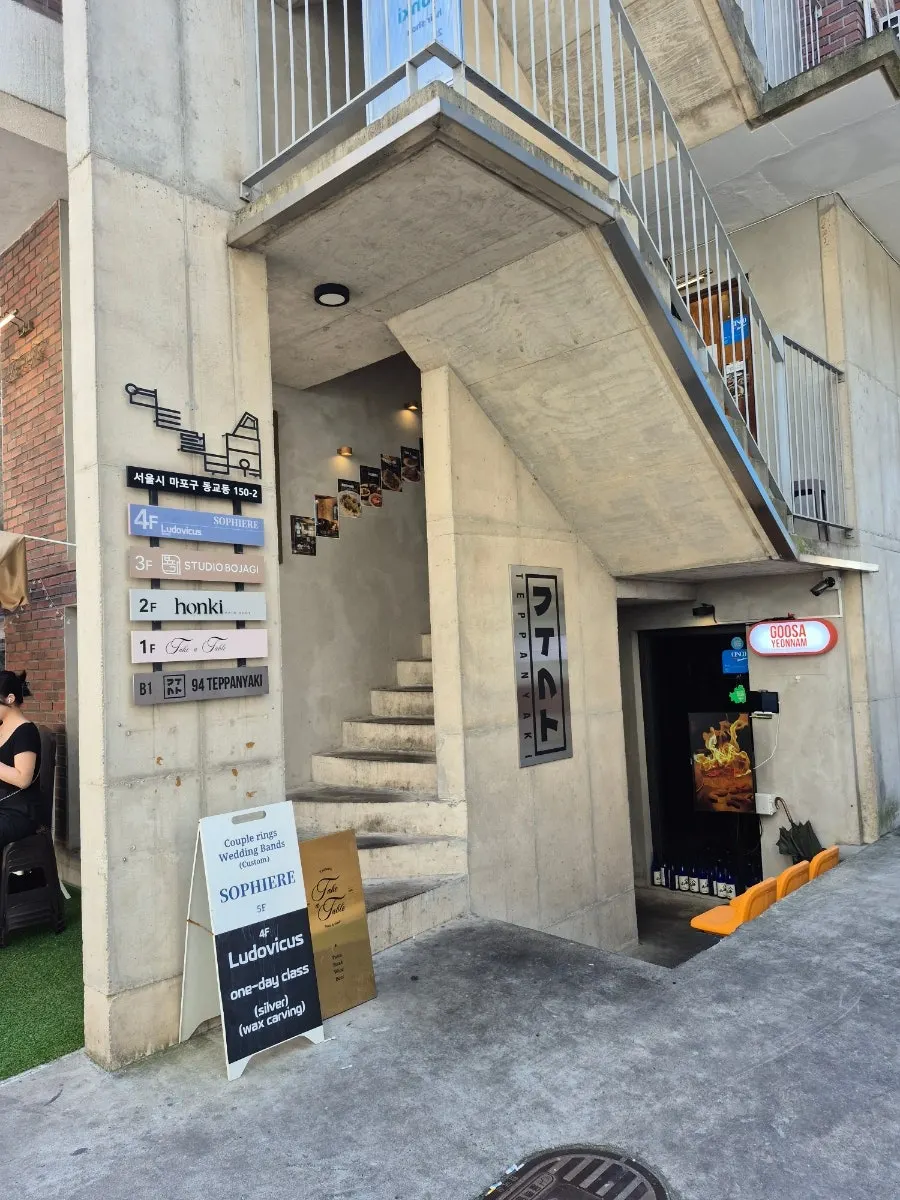 Gusa Yeonnam location guide