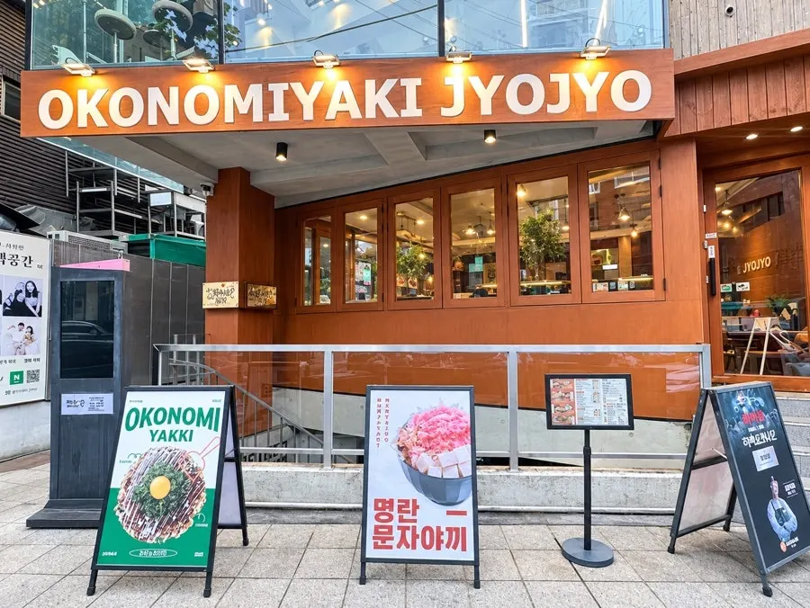 延南洞・Jojo Yeonnam Branchの鉄板料理