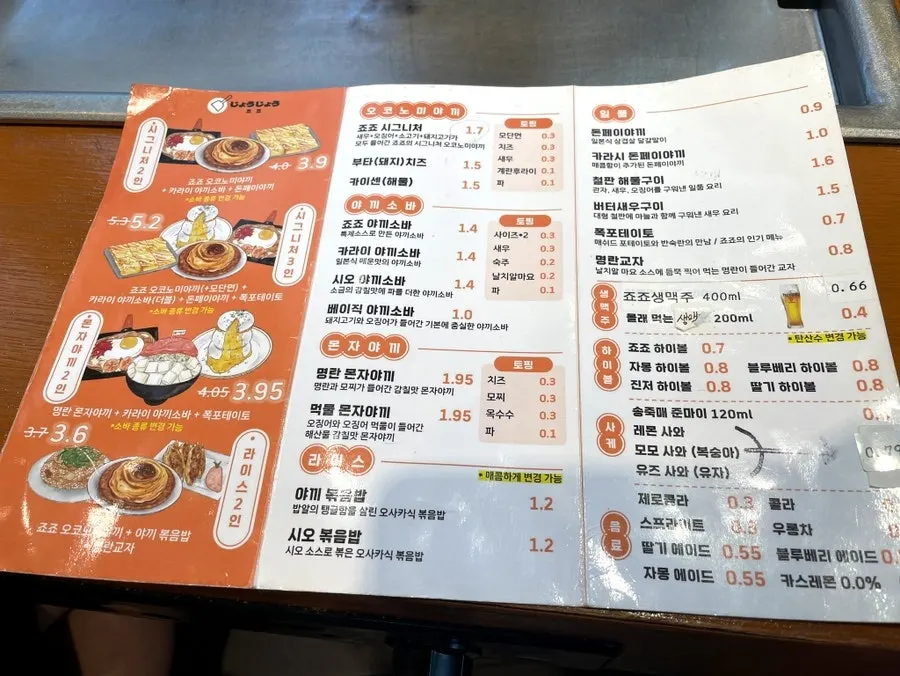 オープンキッチン形式の鉄板料理スペース