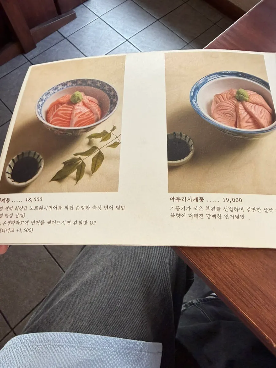 Compact seating at Jongno Donburi Yeonnam